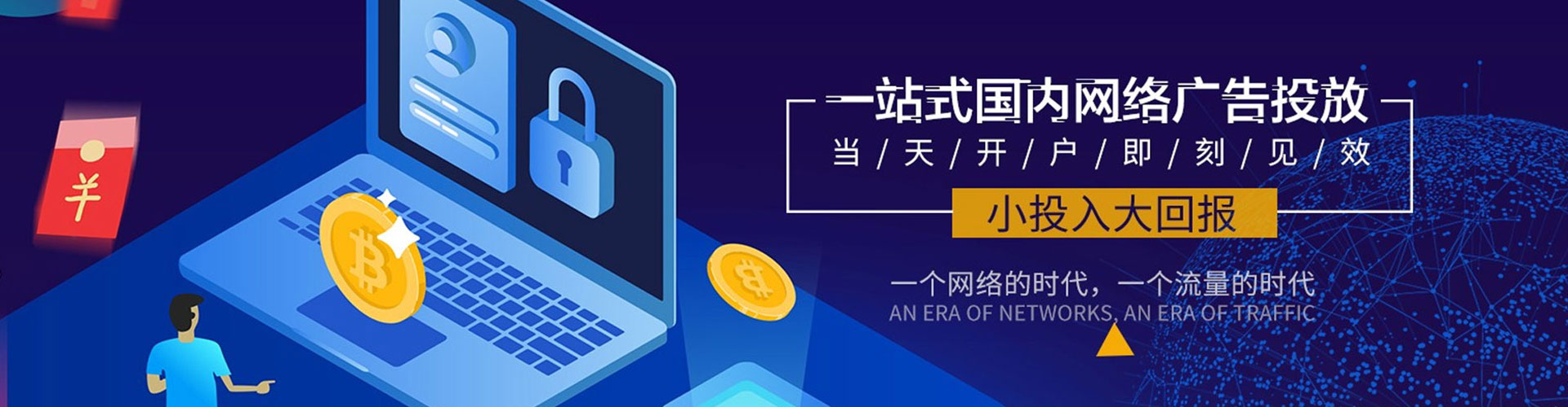 克山百度充值高返点