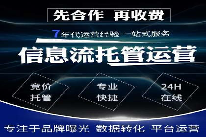 搜索引擎营销（SEM）代理的实战经验